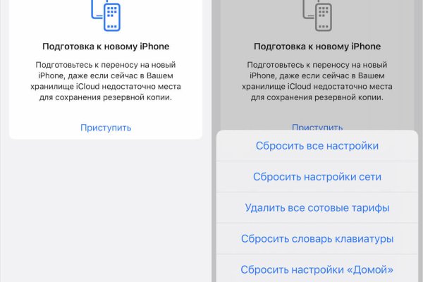 Почему не заходит на кракен