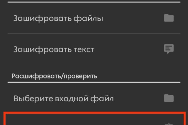 Что продают в кракен маркете