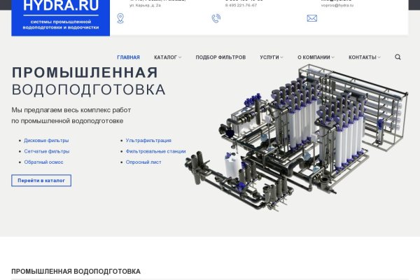 Kraken зеркало krakentor site