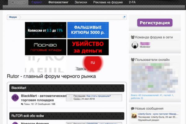 Ссылка на кракен kr2web in