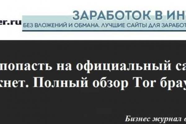 Восстановить аккаунт на кракене