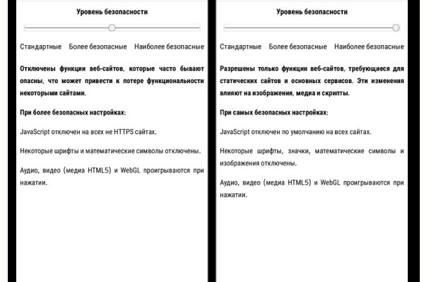 Кракен зеркало впн