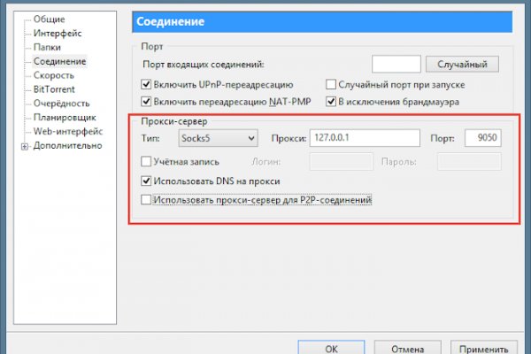 Вывести деньги с кракена