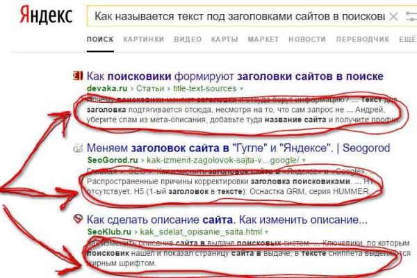 Кракен даркент