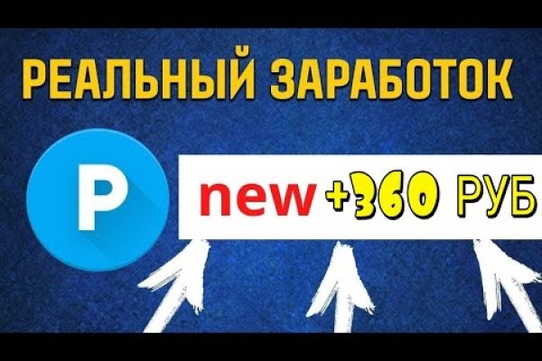Кракен зеркало сегодня