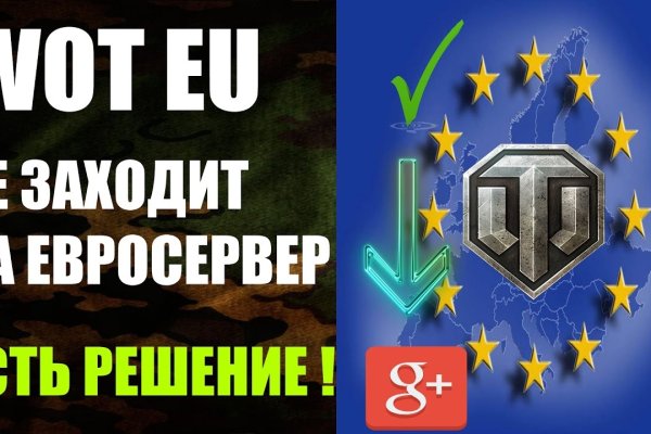 Вместо гидры