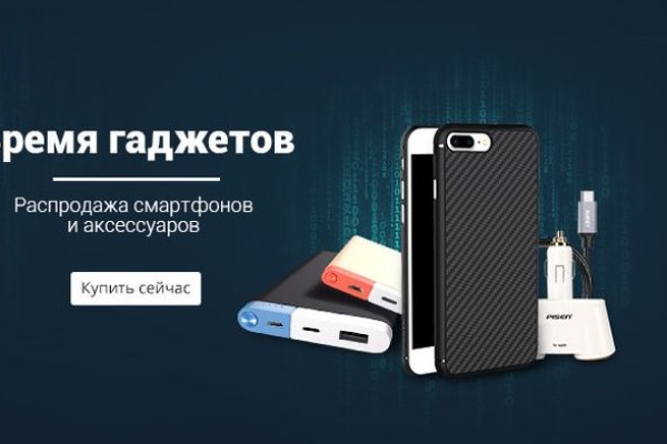 Kraken ссылка зеркало рабочее