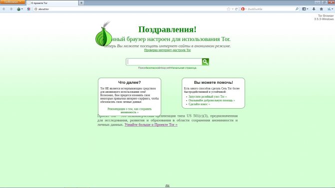 Кракен ссылка москва